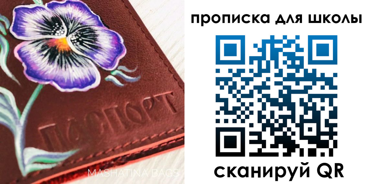 временная регистрация поиск в Серпухове