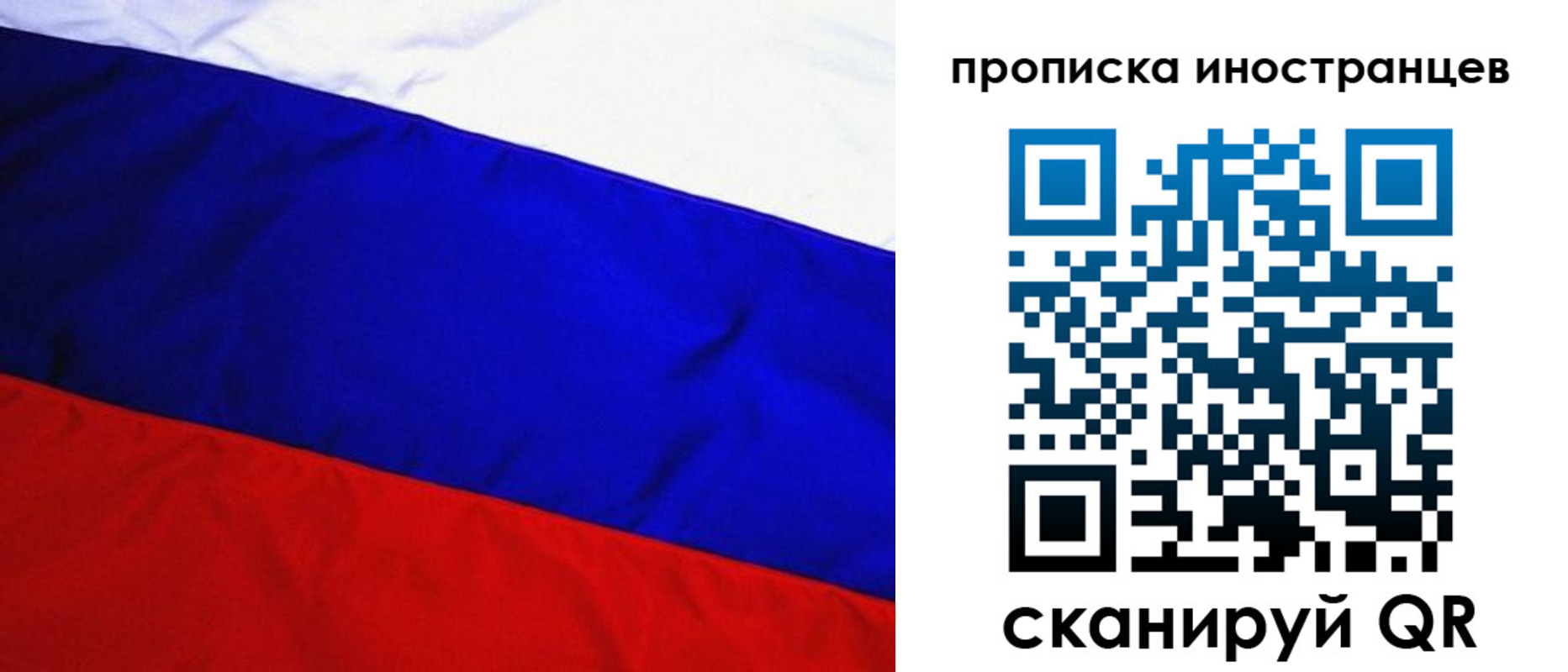 регистрация в Серпухове