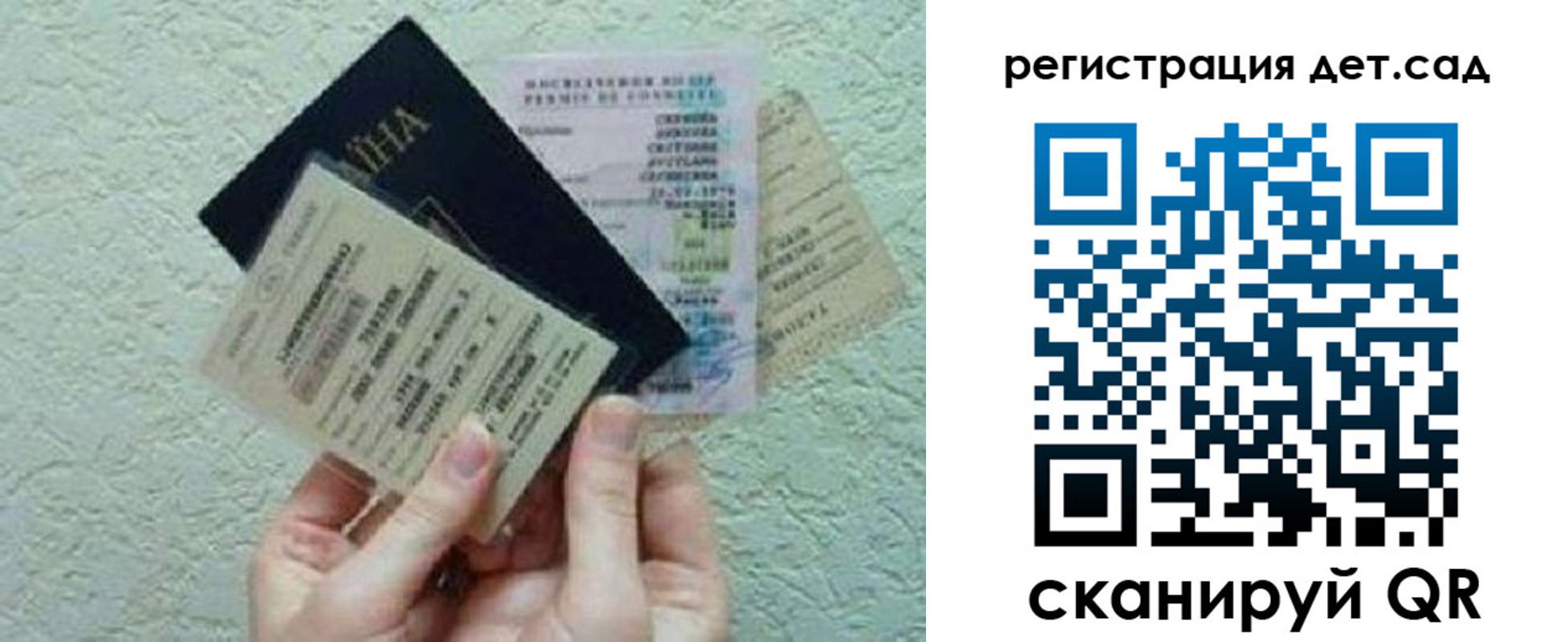 временная регистрация собственник в Серпухове