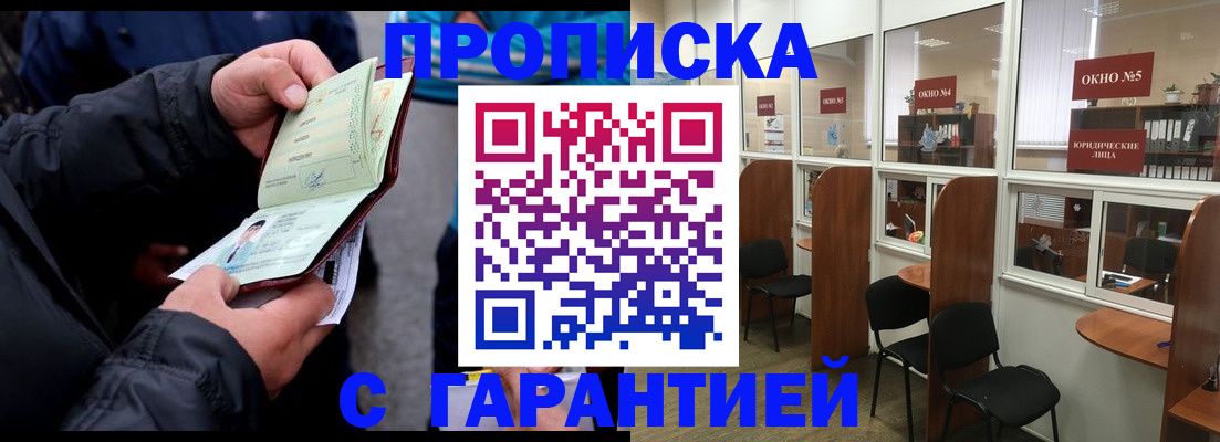 временная регистрация адрес в Серпухове