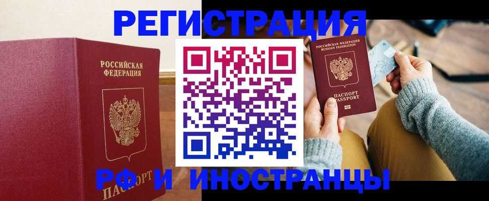 временная регистрация госуслуги в Серпухове