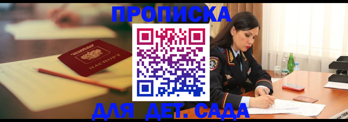 регистрация для школы в Серпухове