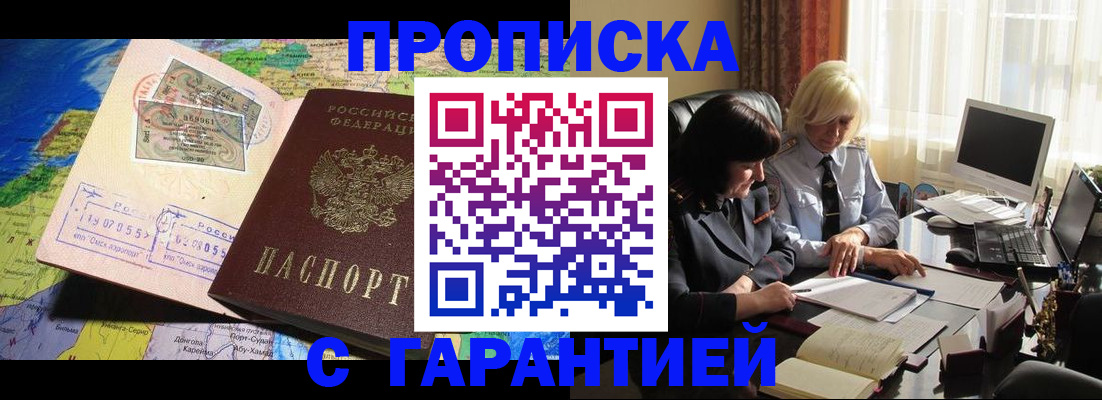 временная регистрация поиск в Серпухове
